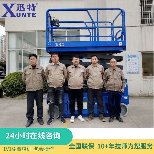 四川液壓升降平臺(tái)報(bào)價(jià)。-它的基礎(chǔ)原理是什么？迅特