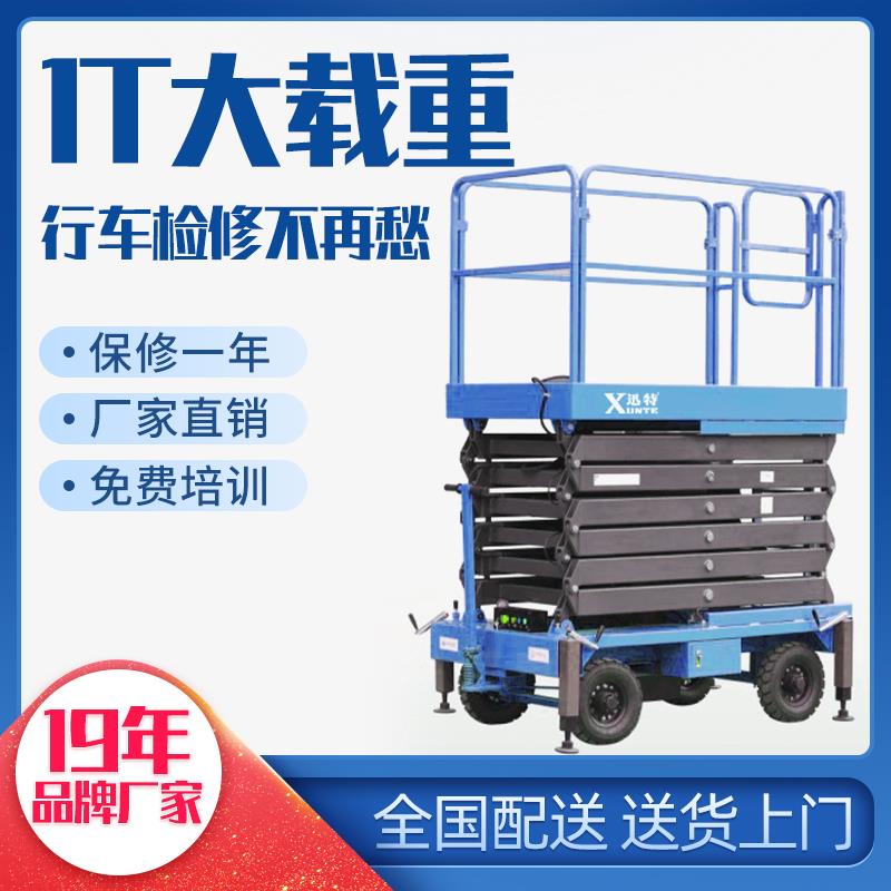 高空升降機(jī)平臺(tái)怎么樣 高空升降機(jī)平臺(tái)怎么樣