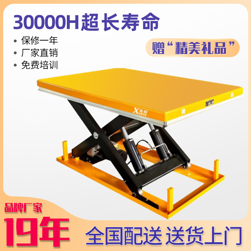 清溪升降平臺廠家