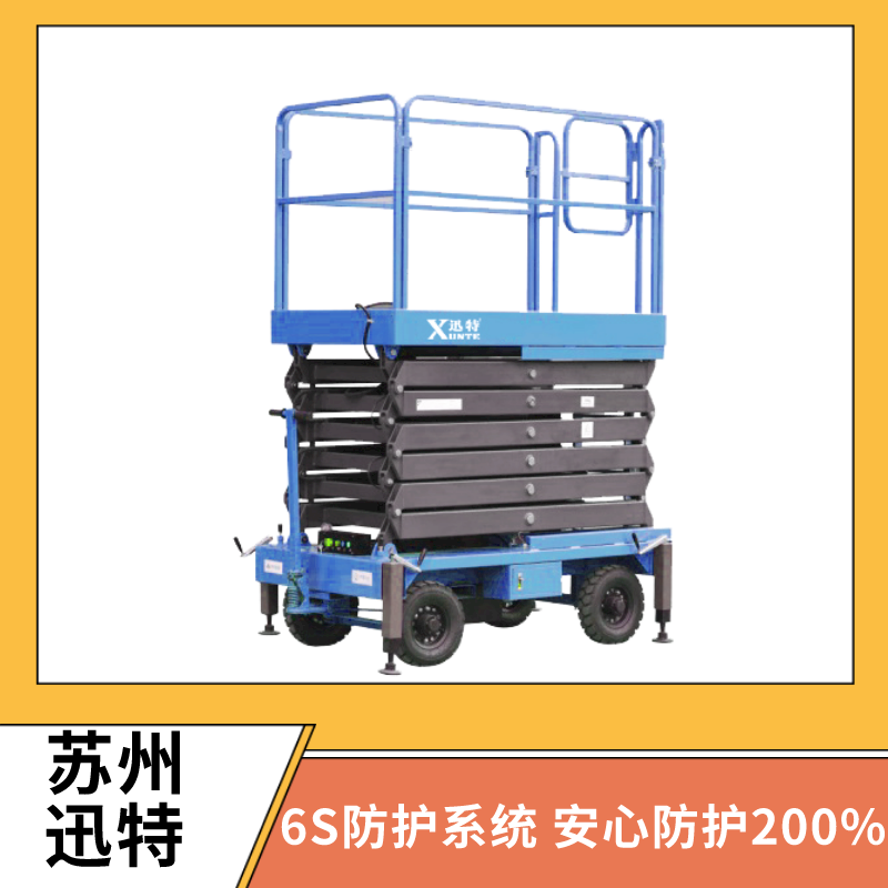 自行式升降機圖片 自行式升降機圖片