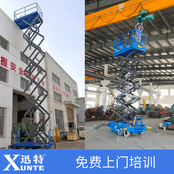 專(zhuān)業(yè)剪叉式升降平臺(tái)廠家