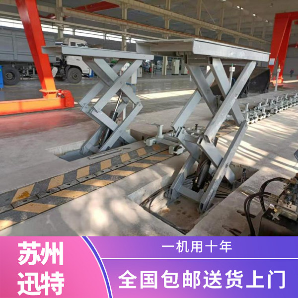 非標(biāo)液壓升降平臺(tái) 非標(biāo)液壓升降平臺(tái)